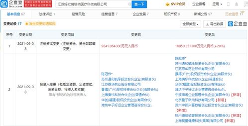 信息系统集成服务 连接技术与业务的桥梁